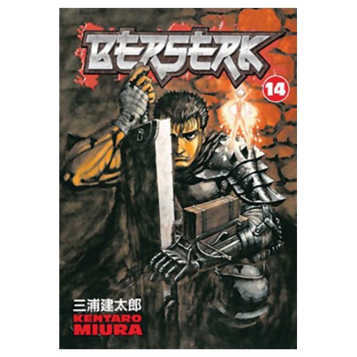 Berserk Manga Volume 14 Berserk Manga Volume 14