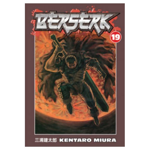 Berserk Manga Volume 19 Berserk Manga Volume 19