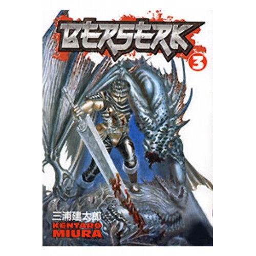Berserk Manga Volume 03 Berserk Manga Volume 03