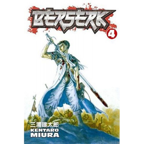 Berserk Manga Volume 04 Berserk Manga Volume 04