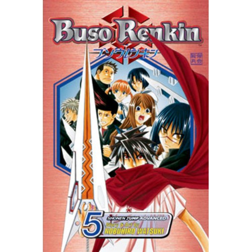 Buso Renkin Manga Volume 5 Buso Renkin Manga Volume 5