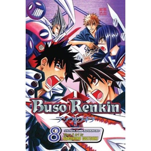 Buso Renkin Manga Volume 8 Buso Renkin Manga Volume 8