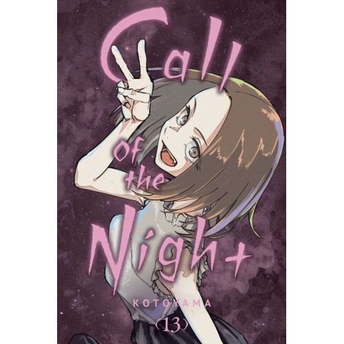 Call Of The Night Manga Volume 13 Call Of The Night Manga Volume 13