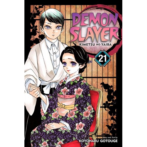 Demon Slayer (Kimetsu No Yaiba) Manga Volume 21 Demon Slayer (Kimetsu No Yaiba) Manga Volume 21