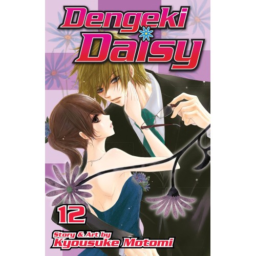 Dengeki Daisy Manga Volume 12 Dengeki Daisy Manga Volume 12