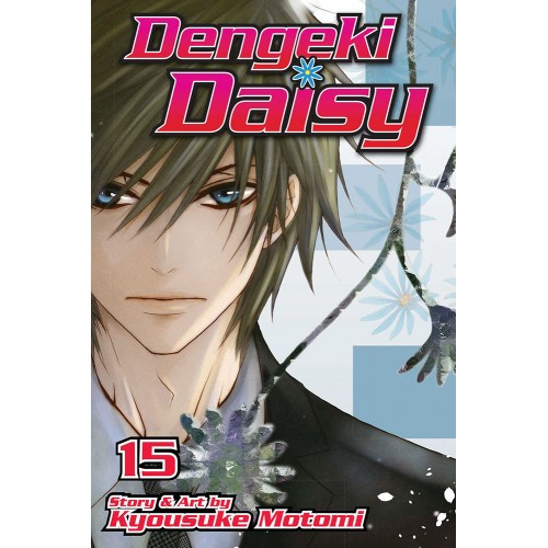 Dengeki Daisy Manga Volume 15 Dengeki Daisy Manga Volume 15
