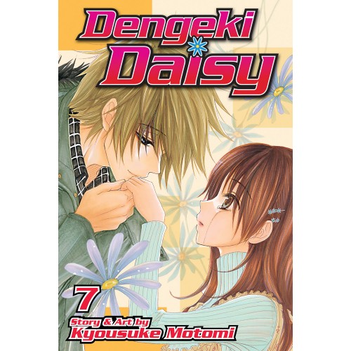 Dengeki Daisy Manga Volume 07 Dengeki Daisy Manga Volume 07