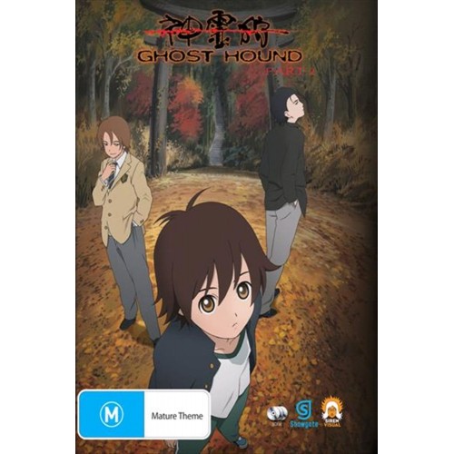 Ghost Hound Part 2 DVD Ghost Hound Part 2 DVD