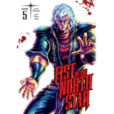 Fist Of The North Star Manga Volume 05 Fist Of The North Star Manga Volume 05