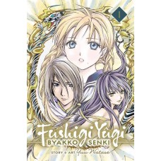 Fushigi Yugi: Byakko Senki Manga Volume 01