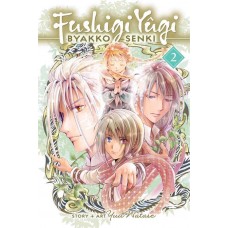 Fushigi Yugi: Byakko Senki Manga Volume 02