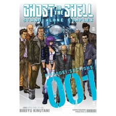 Ghost In The Shell Stand Alone Complex Manga Volume 01 Ghost In The Shell Stand Alone Complex Manga Volume 01