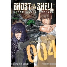 Ghost In The Shell Stand Alone Complex Manga Volume 04 Ghost In The Shell Stand Alone Complex Manga Volume 04