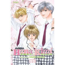 Hana-Kimi (3-In-1) Omnibus Manga Volume 01 Hana-Kimi (3-In-1) Omnibus Manga Volume 01
