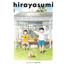 Hirayasumi Manga Volume 01 Hirayasumi Manga Volume 01