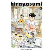 Hirayasumi Manga Volume 02 Hirayasumi Manga Volume 02
