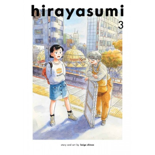 Hirayasumi Manga Volume 03 Hirayasumi Manga Volume 03