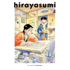 Hirayasumi Manga Volume 04 Hirayasumi Manga Volume 04