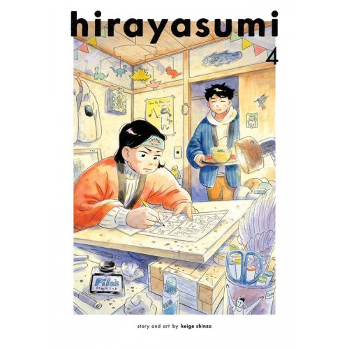 Hirayasumi Manga Volume 04 Hirayasumi Manga Volume 04