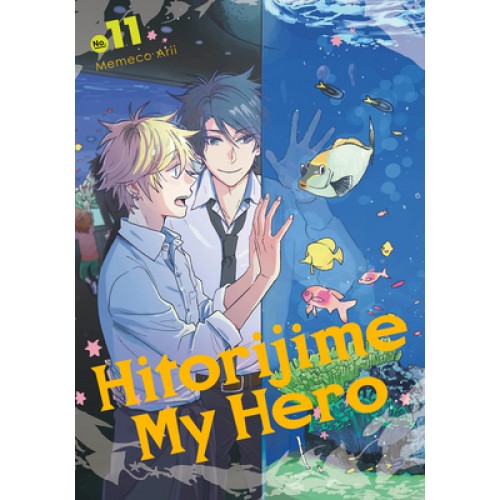 Hitorijime My Hero Manga Volume 11 Hitorijime My Hero Manga Volume 11