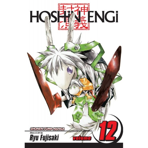 Hoshin Engi Vol. 12 Hoshin Engi Vol. 12
