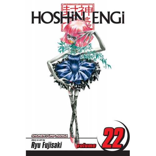 Hoshin Engi Vol. 22