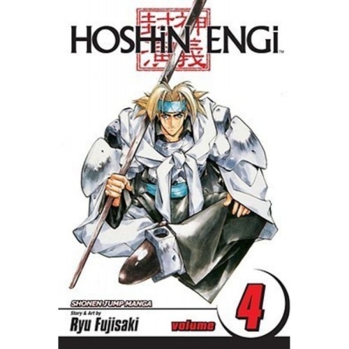 Hoshin Engi Vol. 04 Hoshin Engi Vol. 04