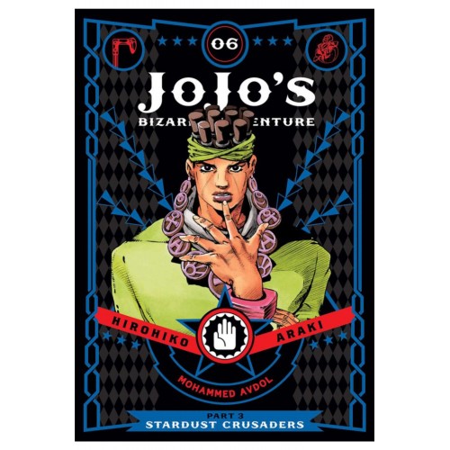 Jojo's Bizarre Adventure Part 3: Stardust Crusaders Manga Volume 06 Jojo's Bizarre Adventure Part 3: Stardust Crusaders Manga Volume 06