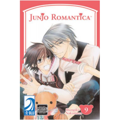 Junjo Romantica Pure Romance Manga Volume 09 Junjo Romantica Pure Romance Manga Volume 09