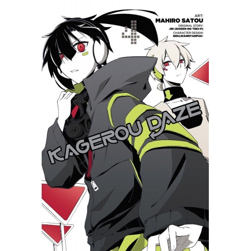 Kagerou Daze Manga Volume 04 Kagerou Daze Manga Volume 04