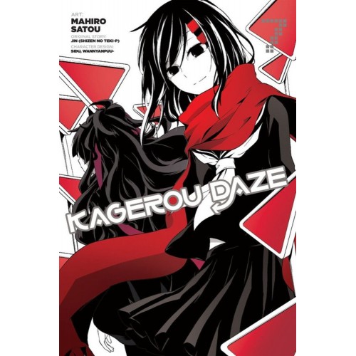 Kagerou Daze Manga Volume 07 Kagerou Daze Manga Volume 07