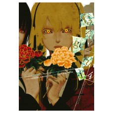 Kakegurui: Compulsive Gambler Manga Volume 04