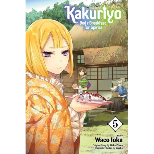 Kakuriyo: Bed And Breakfast For Spirits Manga Volume 05 Kakuriyo: Bed And Breakfast For Spirits Manga Volume 05