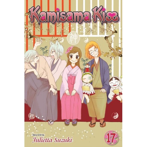 Kamisama Kiss Manga Volume 17 Kamisama Kiss Manga Volume 17