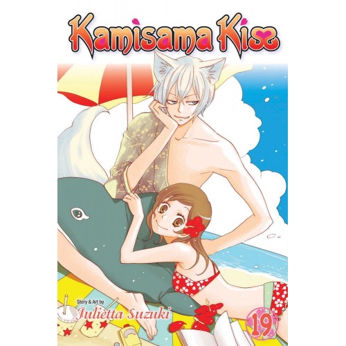 Kamisama Kiss Manga Volume 19 Kamisama Kiss Manga Volume 19