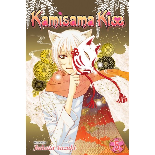 Kamisama Kiss Manga Volume 05 Kamisama Kiss Manga Volume 05