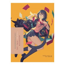 Nekomonogatari Black Cat Tale Novel (Monogatari Series)