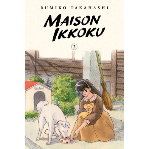 Maison Ikkoku: Collector's Edition Manga Volume 02 Maison Ikkoku: Collector's Edition Manga Volume 02