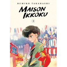 Maison Ikkoku: Collector's Edition Manga Volume 03 Maison Ikkoku: Collector's Edition Manga Volume 03