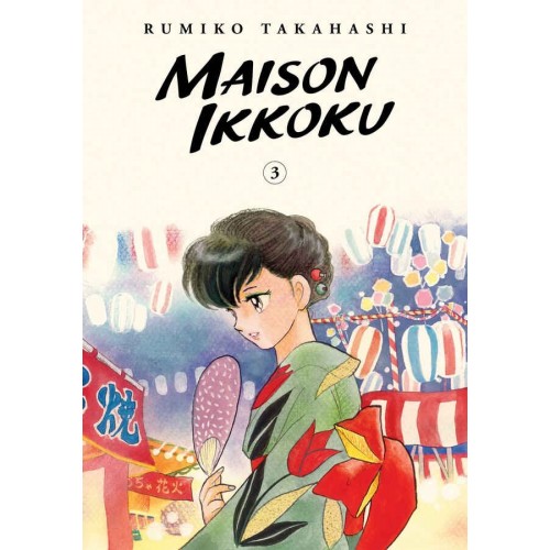 Maison Ikkoku: Collector's Edition Manga Volume 03 Maison Ikkoku: Collector's Edition Manga Volume 03