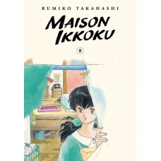 Maison Ikkoku: Collector's Edition Manga Volume 08 Maison Ikkoku: Collector's Edition Manga Volume 08