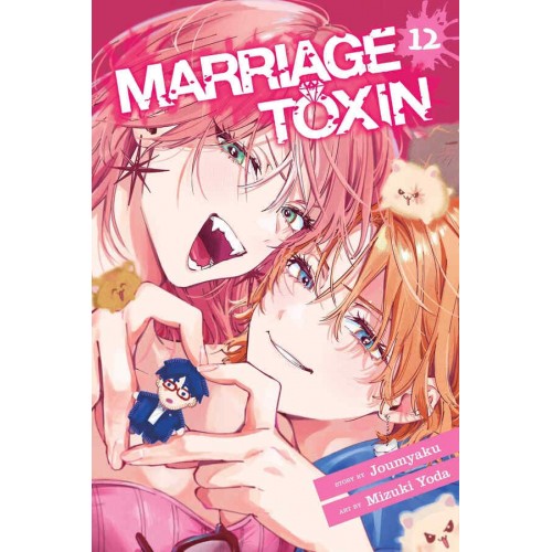 Marriage Toxin Manga Volume 12 Marriage Toxin Manga Volume 12