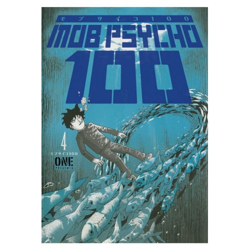 Mob Psycho 100 Manga Volume 04 Mob Psycho 100 Manga Volume 04