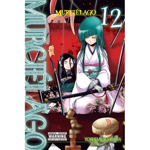 Murcielago Manga Volume 12 Murcielago Manga Volume 12