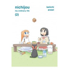 Nichijou Manga Volume 02 Nichijou Manga Volume 02