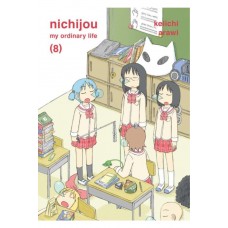 Nichijou Manga Volume 08 Nichijou Manga Volume 08