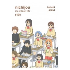 Nichijou Manga Volume 10 Nichijou Manga Volume 10