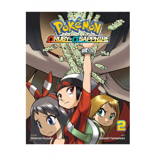 Pokemon Omega Ruby And Alpha Sapphire Manga Volume 02 Pokemon Omega Ruby And Alpha Sapphire Manga Volume 02