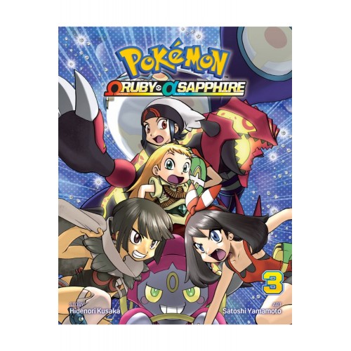 Pokemon Omega Ruby And Alpha Sapphire Manga Volume 03 Pokemon Omega Ruby And Alpha Sapphire Manga Volume 03