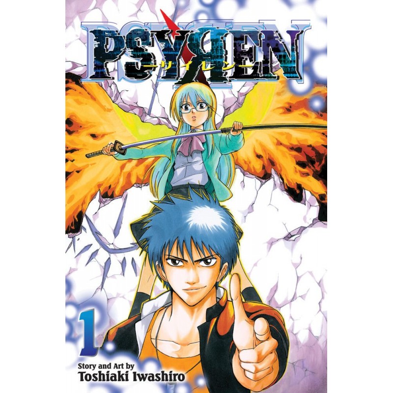 PSYREN Manga Volume 01